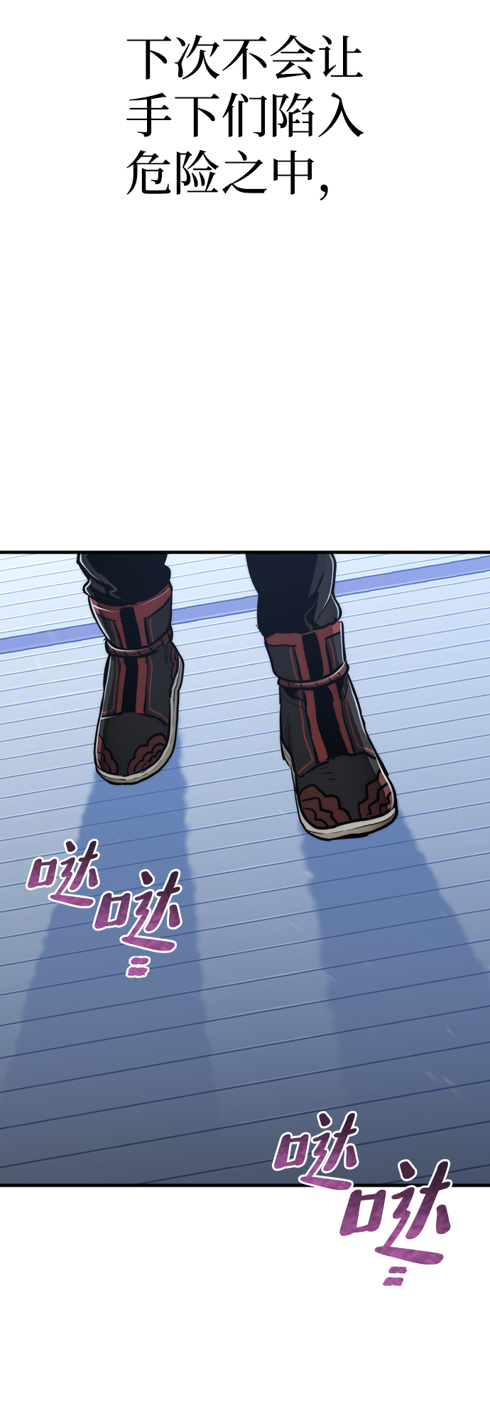 第64话116