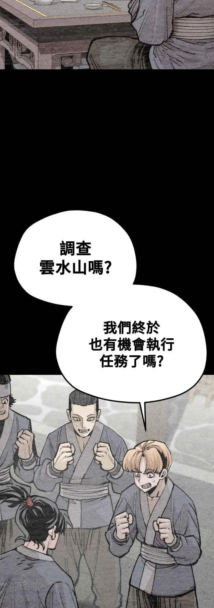 第129话28