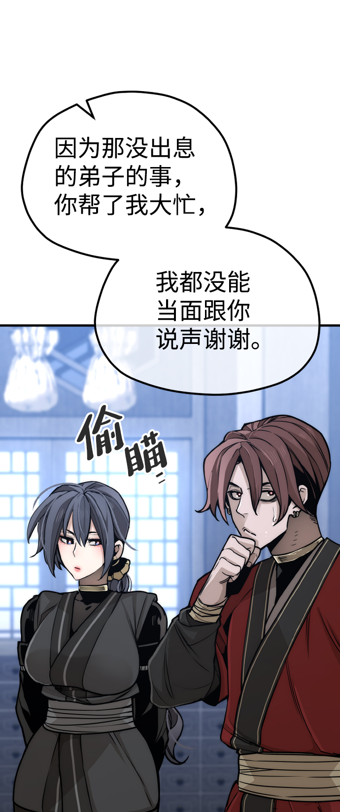 第56话101