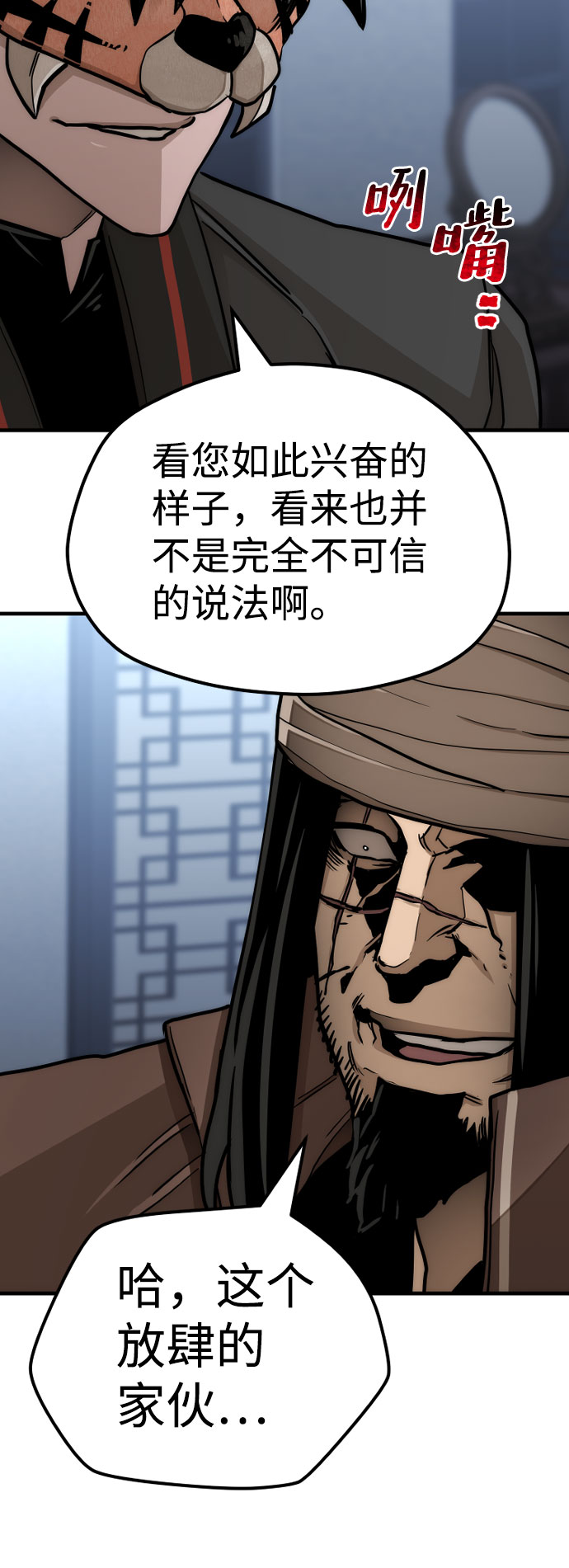 第49话56