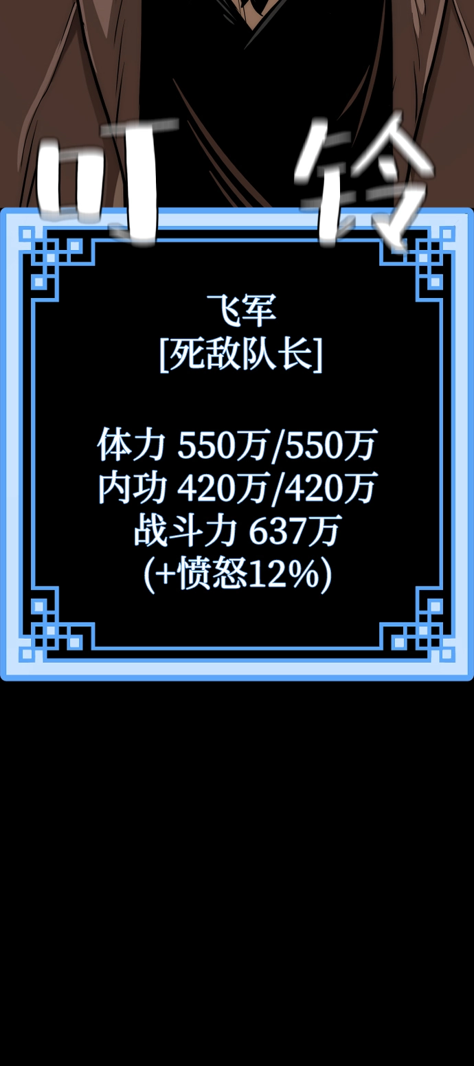 第48话98