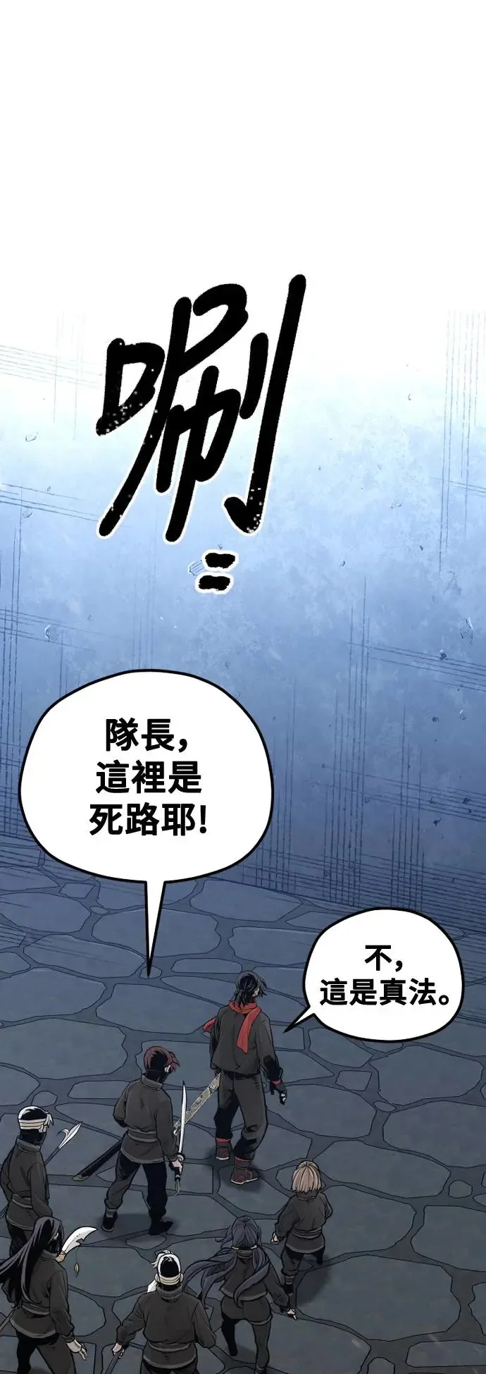 第99话49