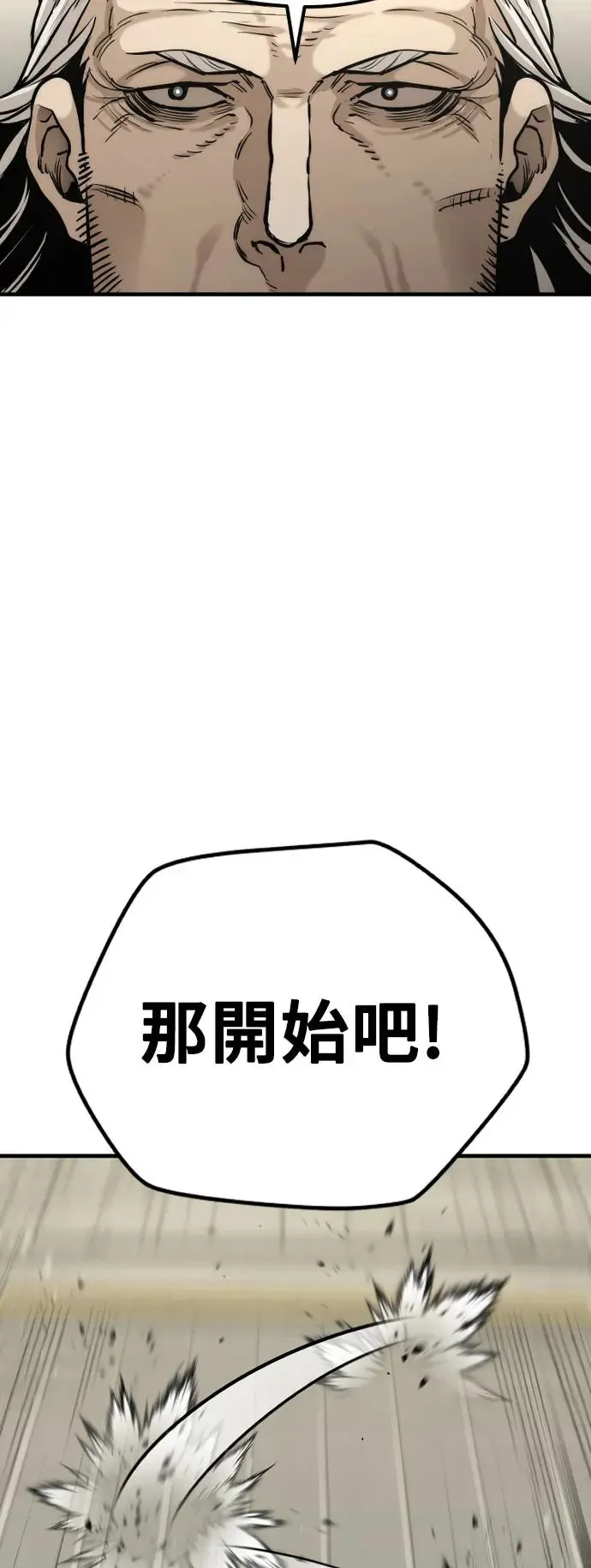 第87话41