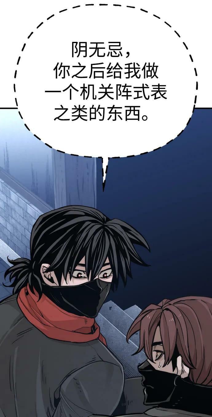 第78话117