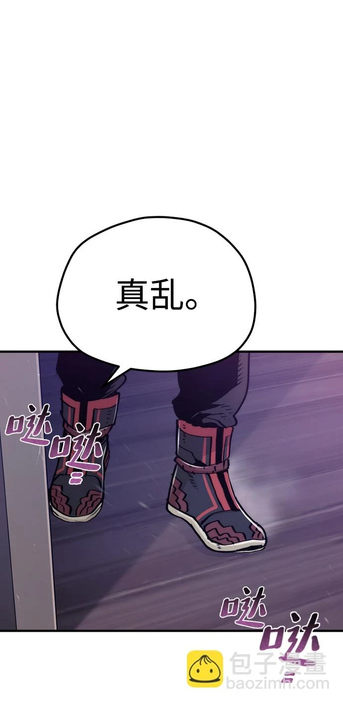 第71话26