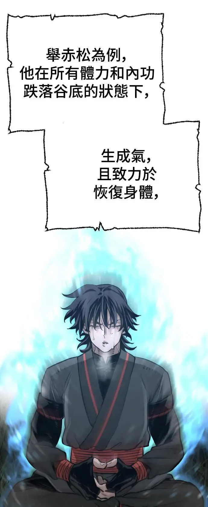 第83话96