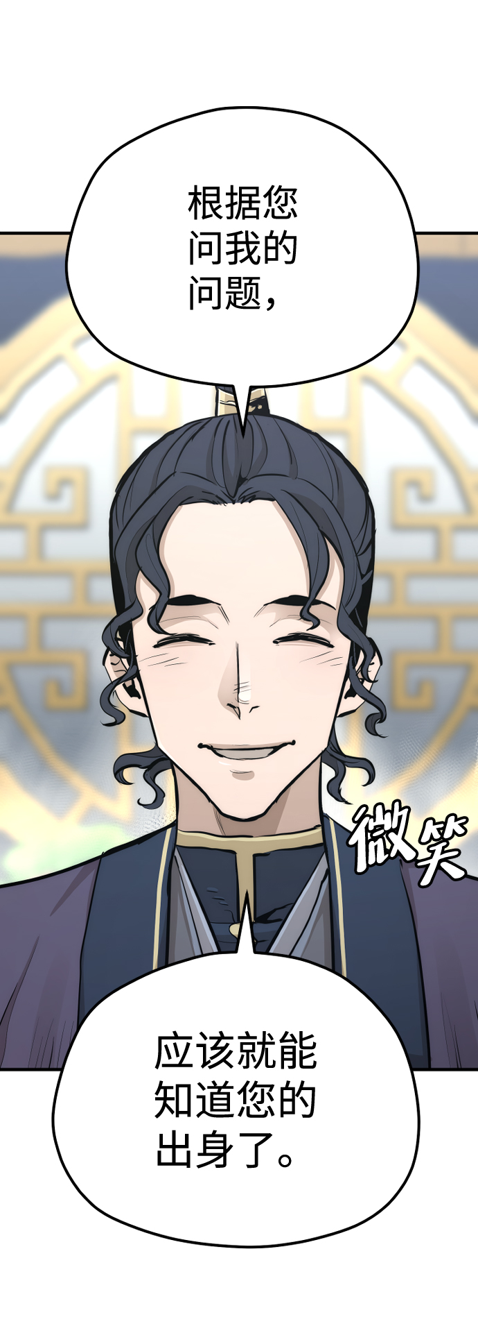 第67话59