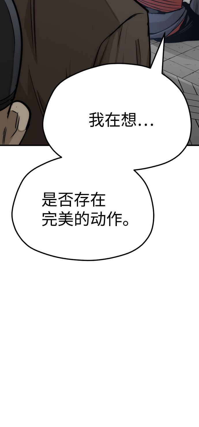 第38话105
