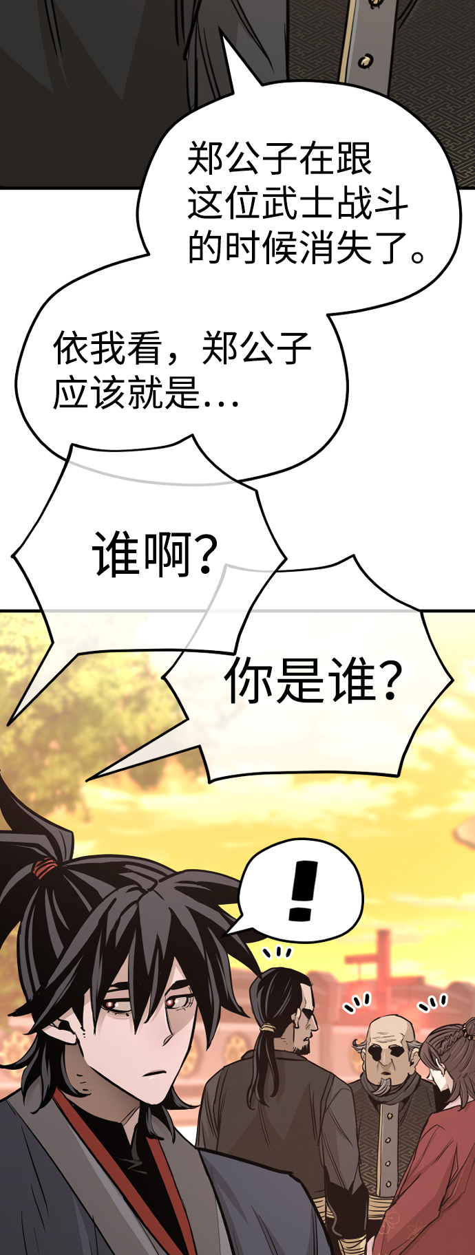 第41话114