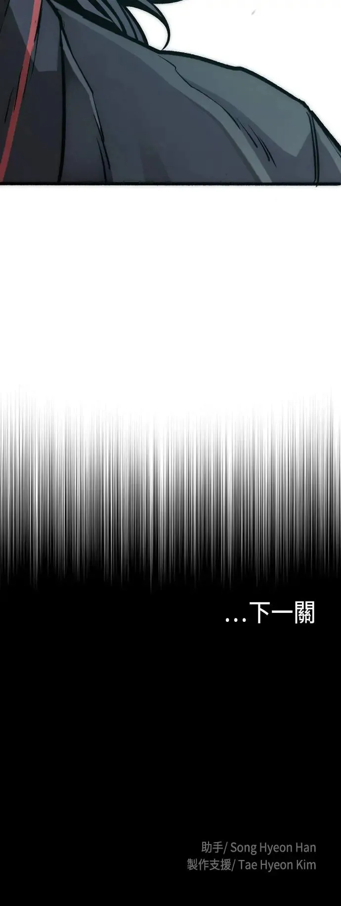 第89话108