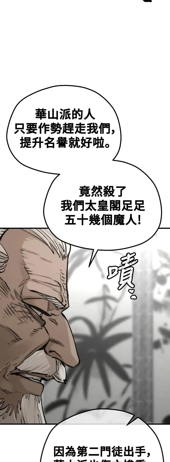 第117话37