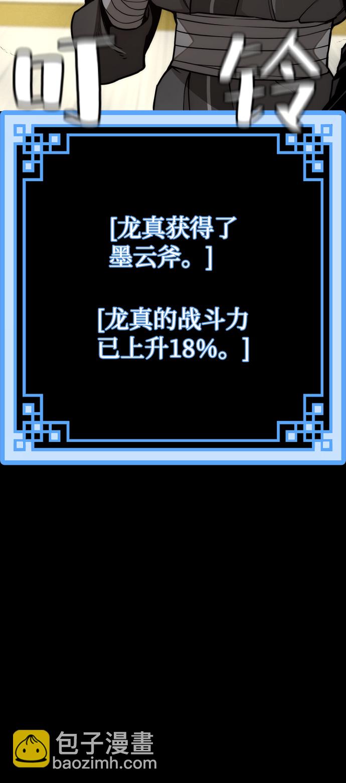 第58话25