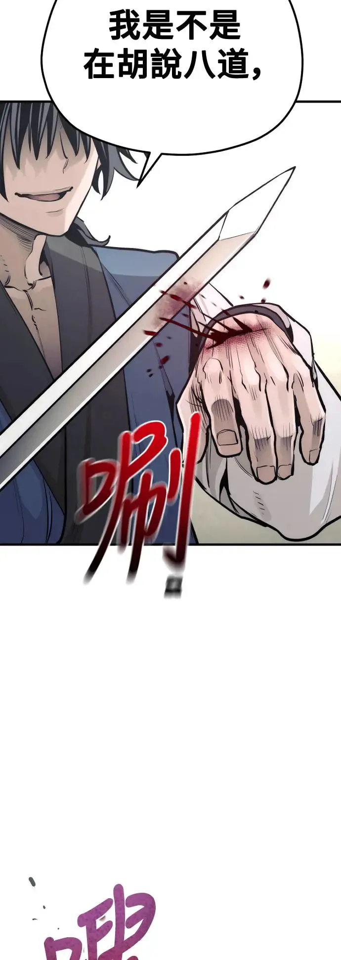 第97话95