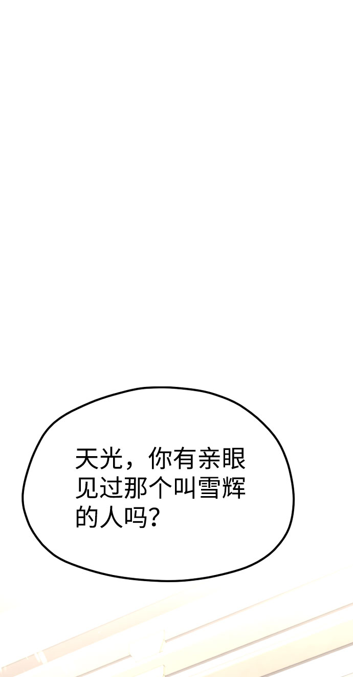第32话46