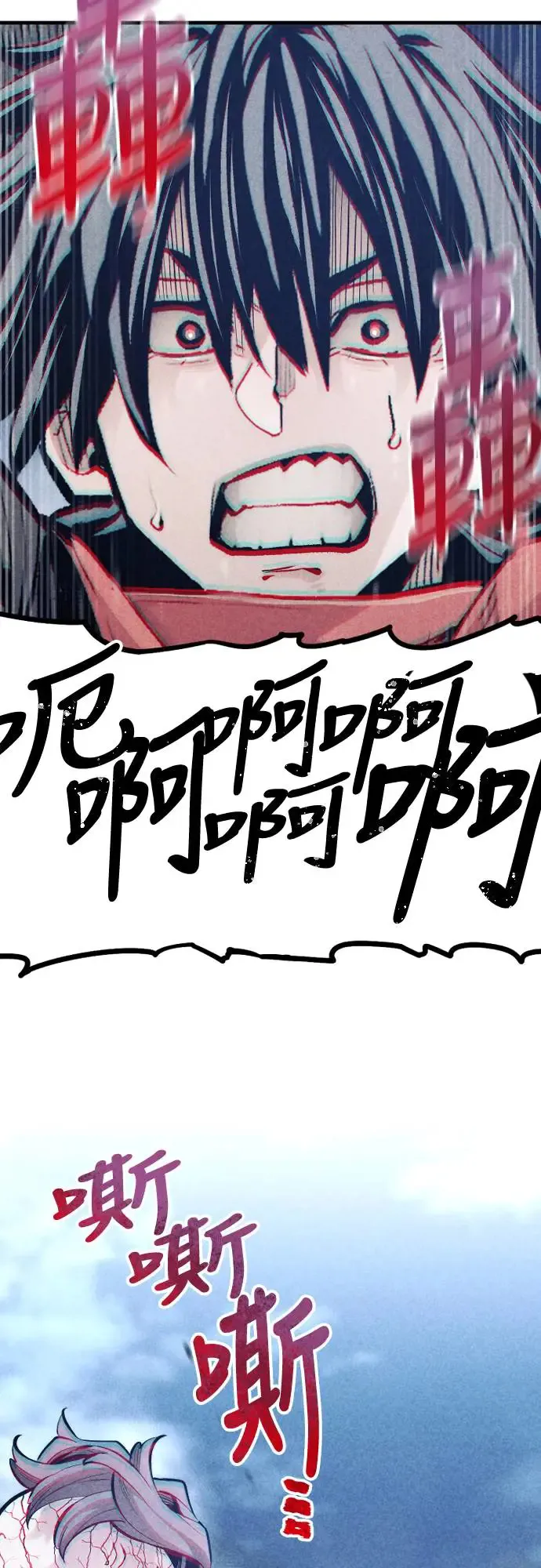 第106话58