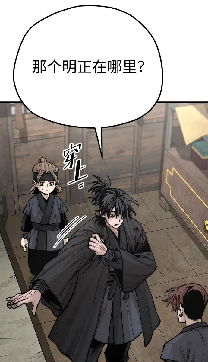 第135话102