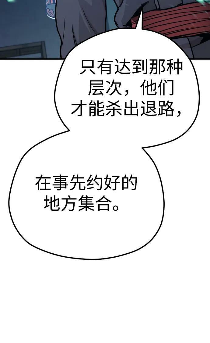 第80话41