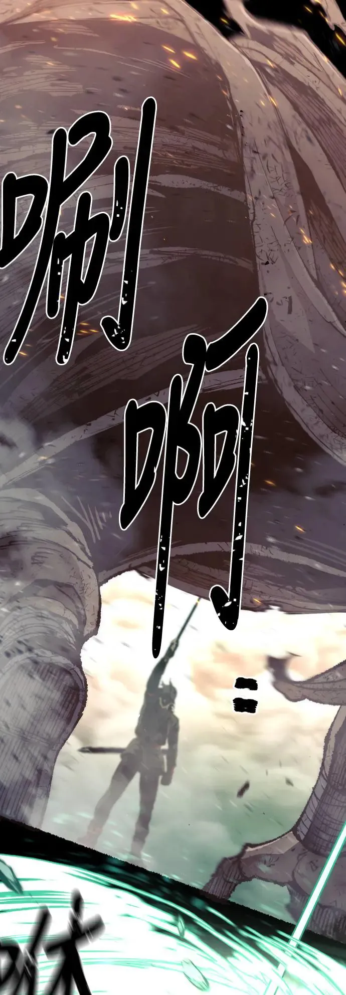 第89话78