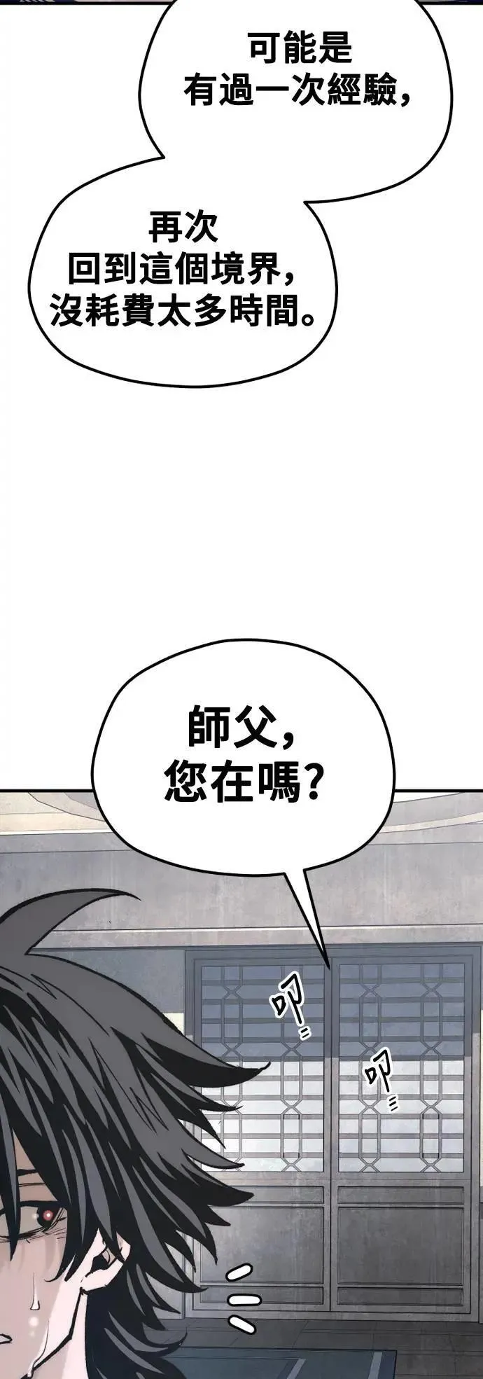 第131话69