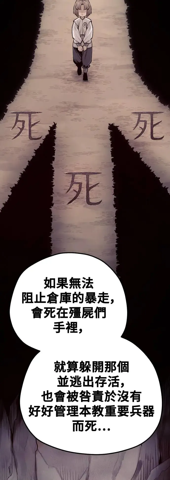 第96话109