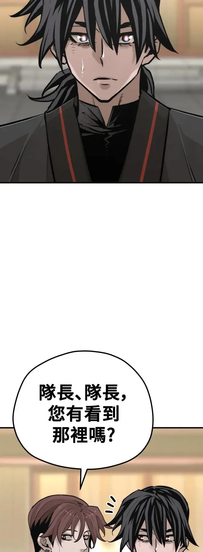 第86话80