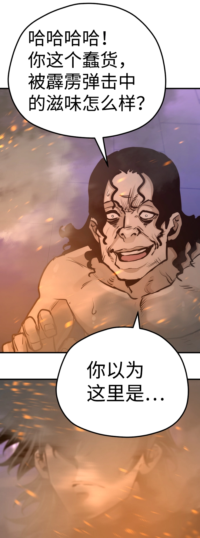第66话124