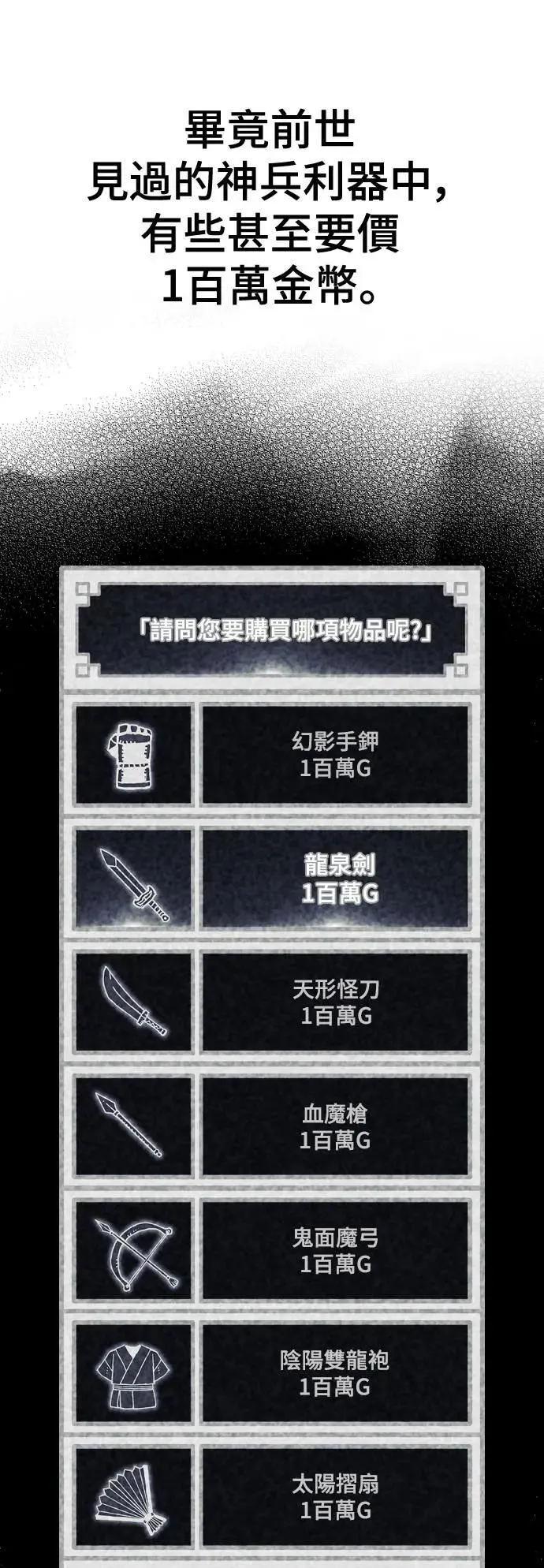 第131话89
