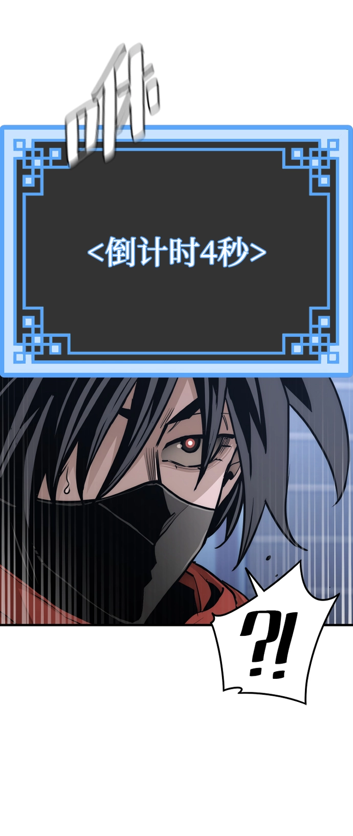第60话117