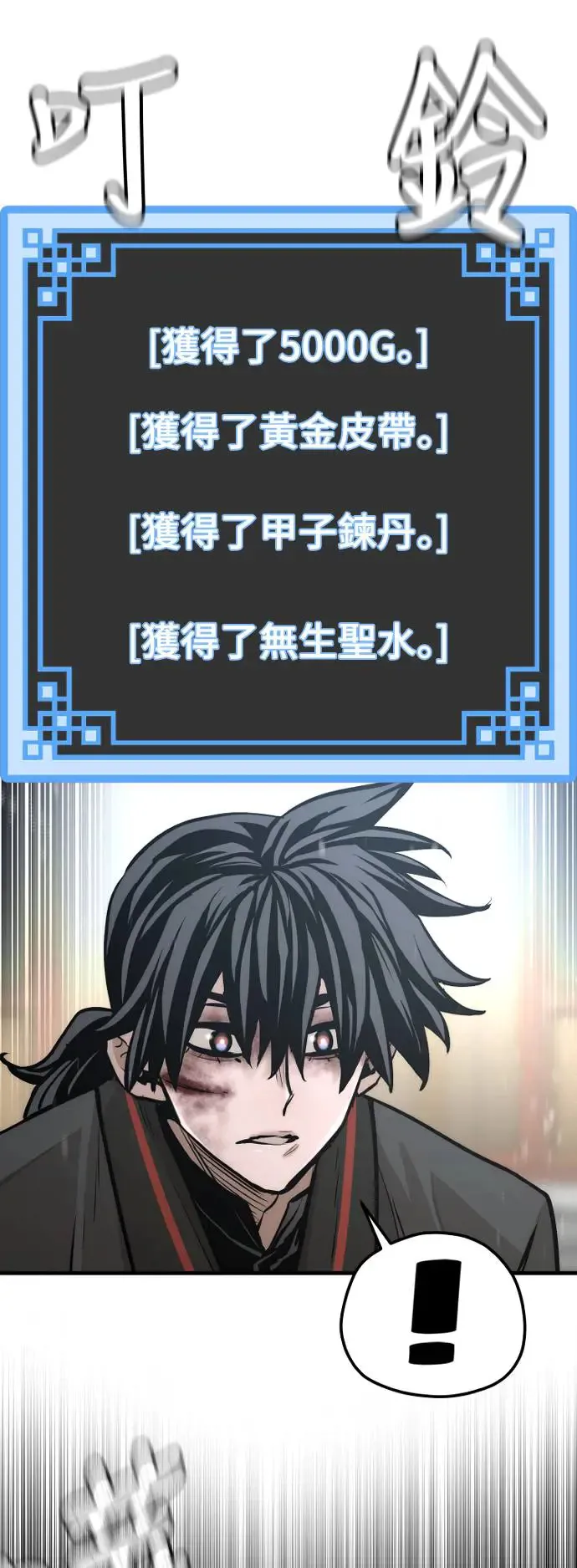 第91话60