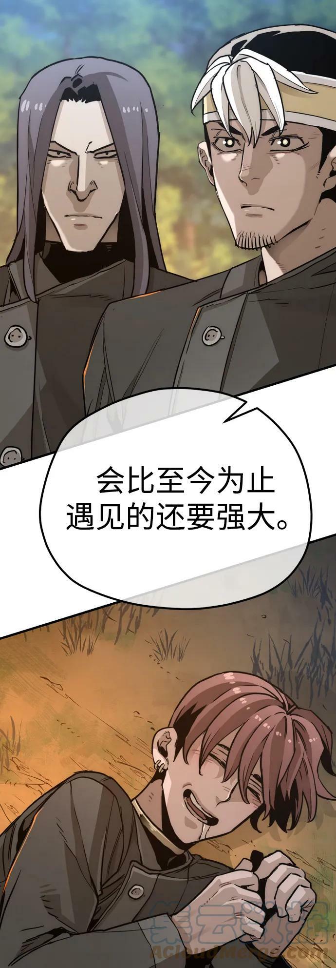 第74话112
