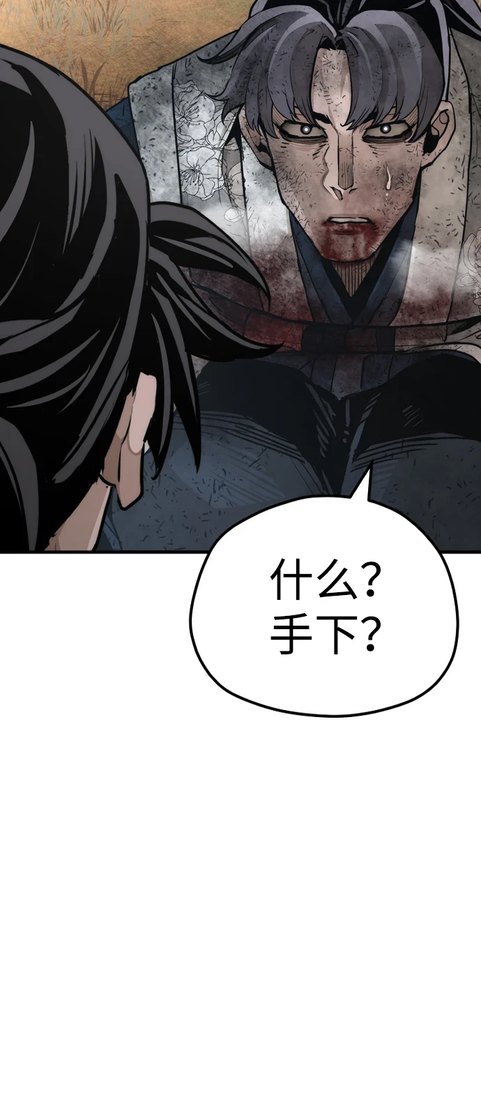 第70话96