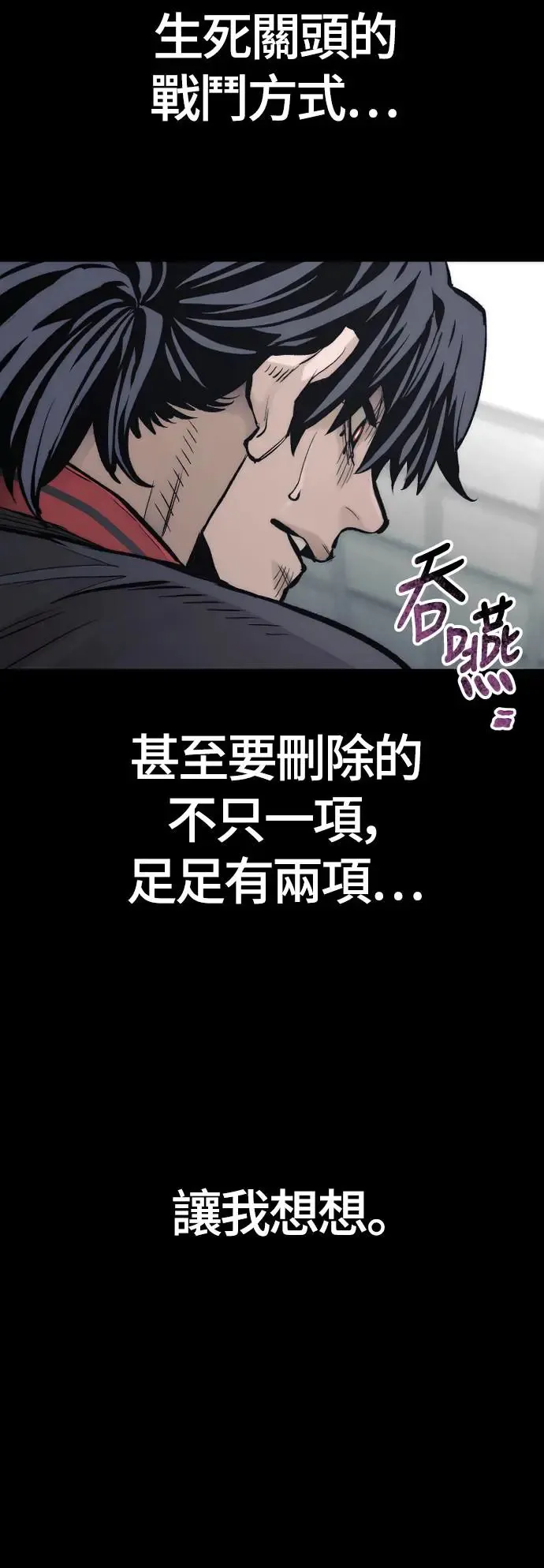 第109话72