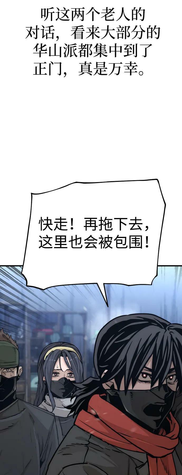 第79话102
