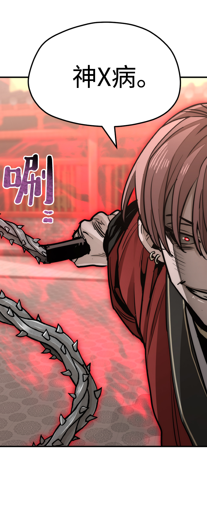 第41话141