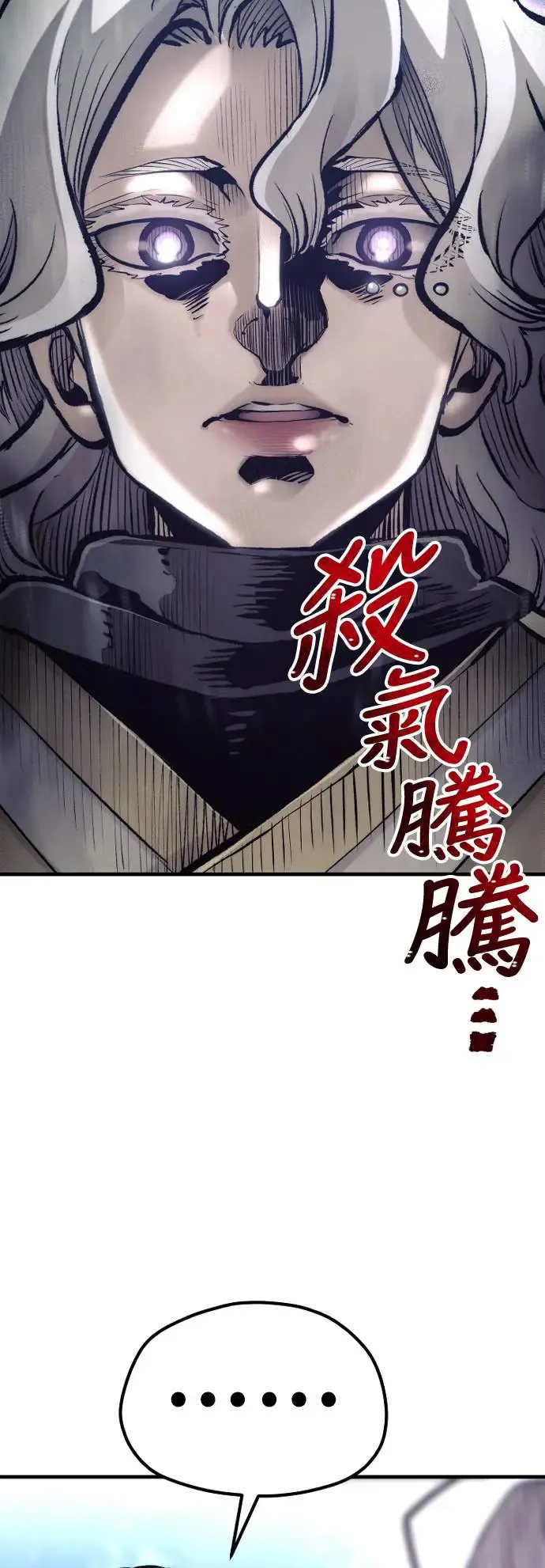 第104话45