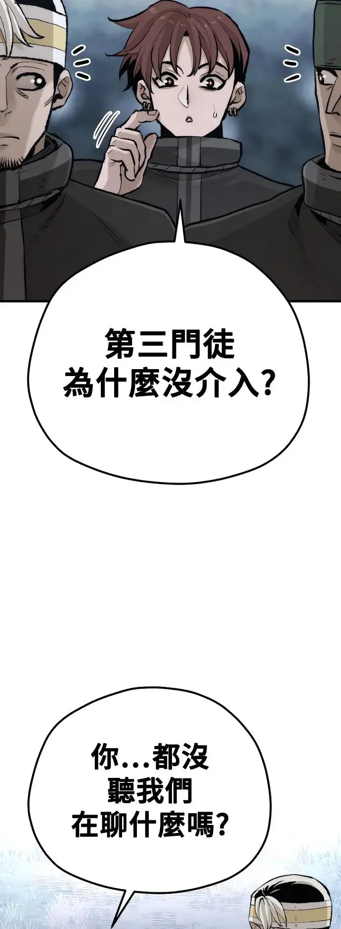 第101话49