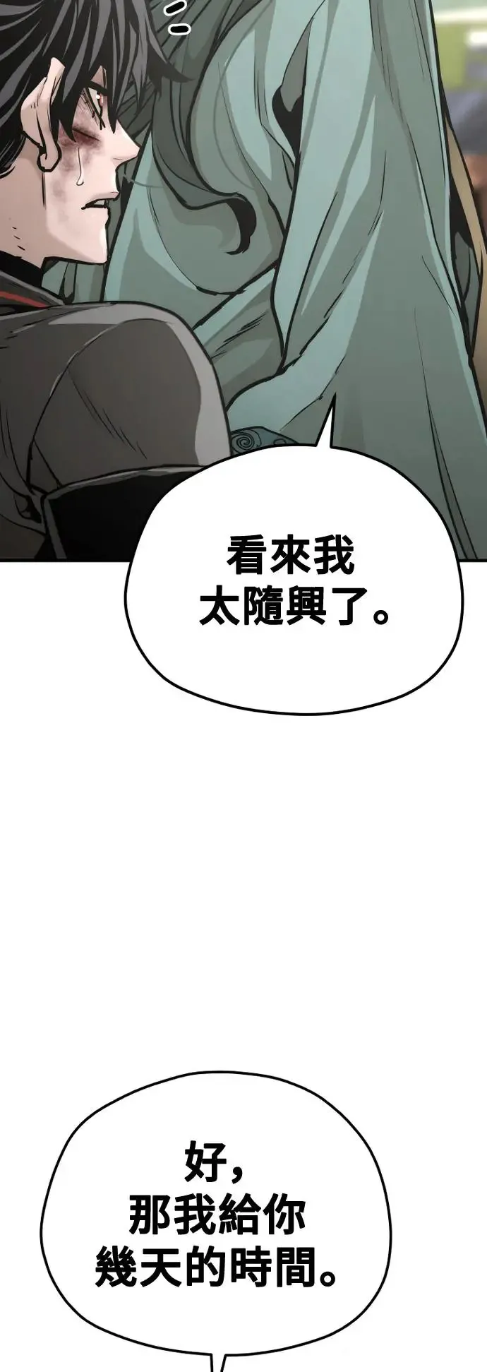 第91话57