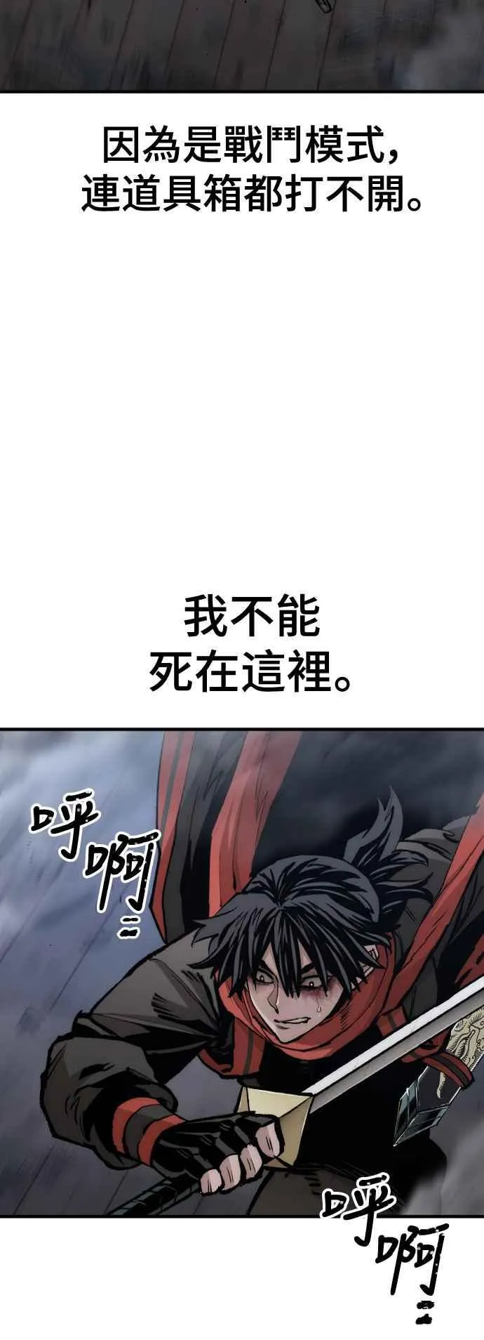 第119话77