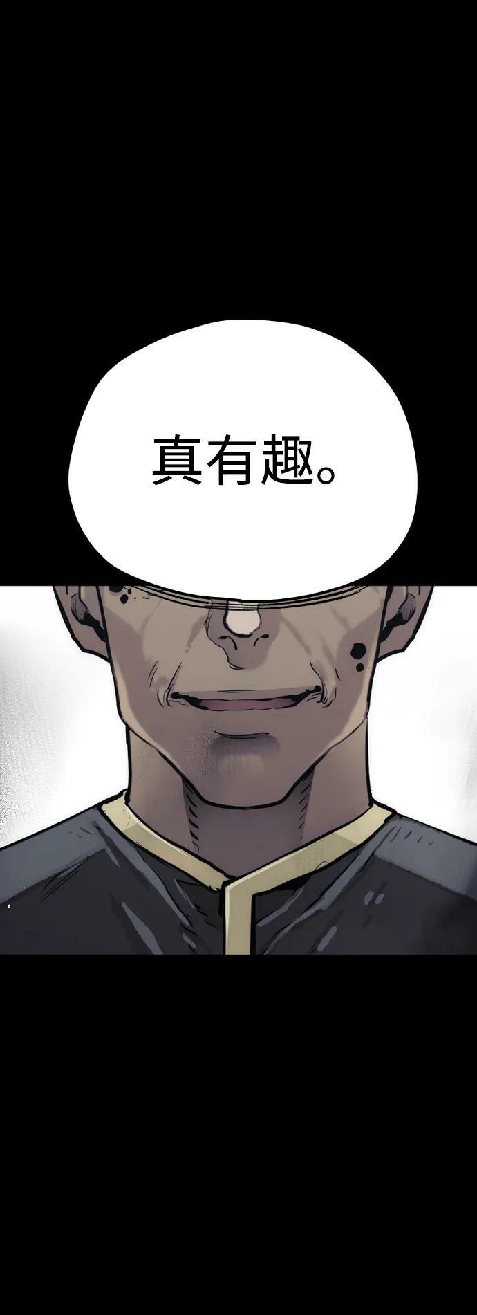 第76话1