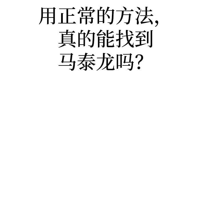 第75话18