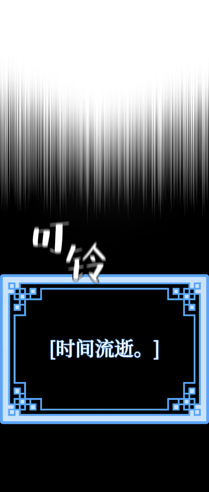 第57话37