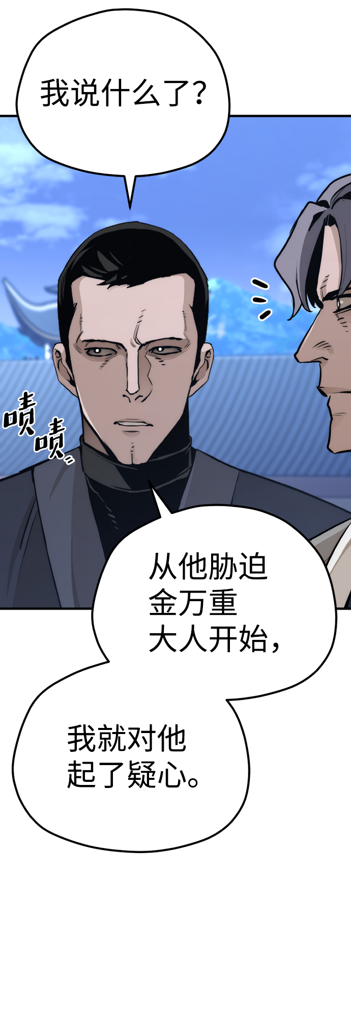 第62话9