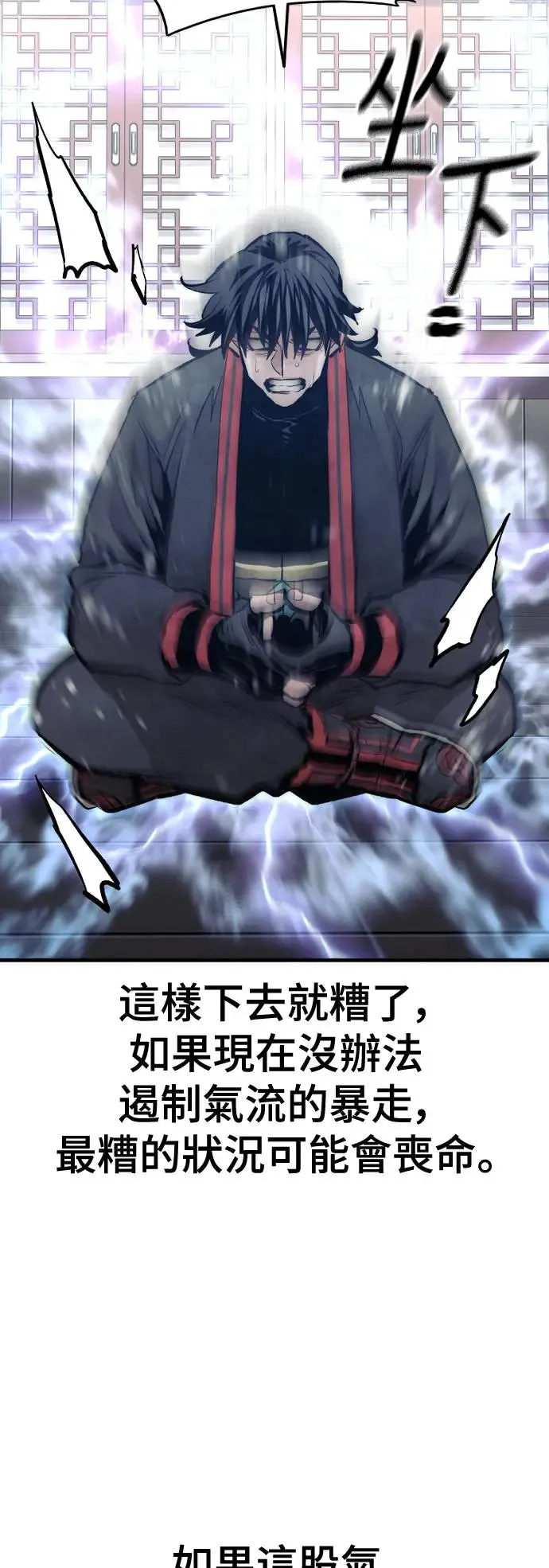 第116话28