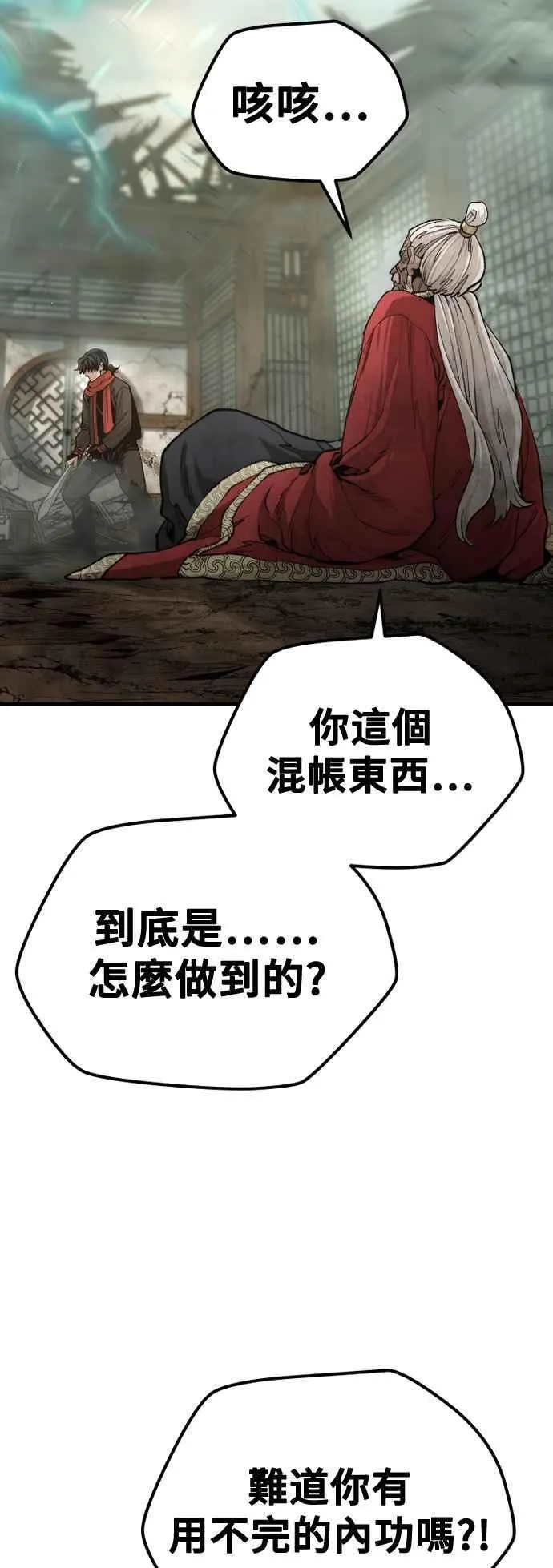 第118话97