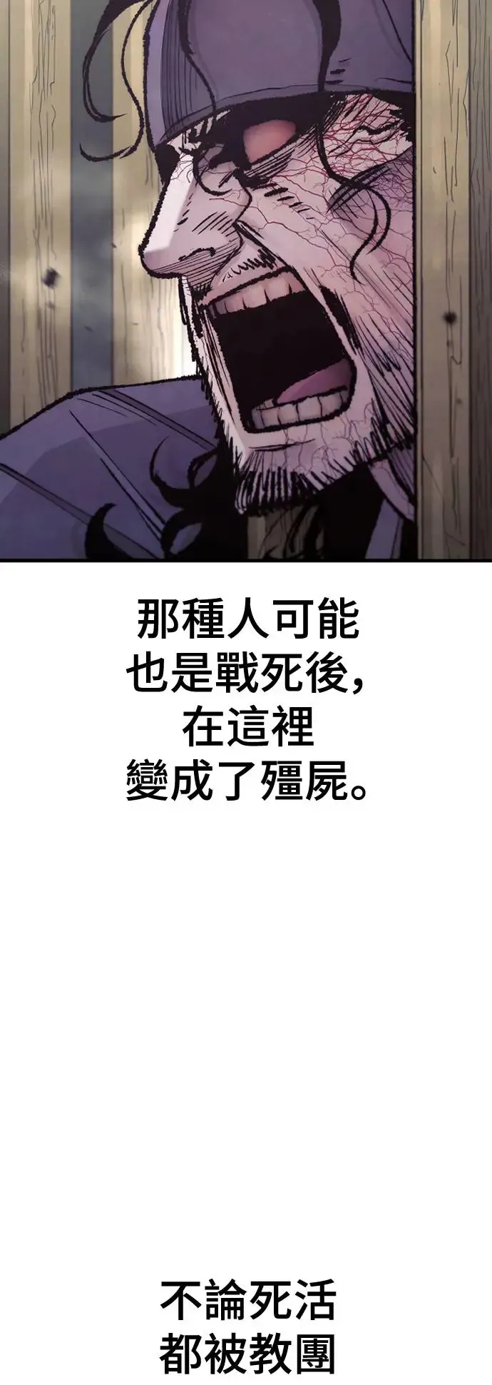 第93话29