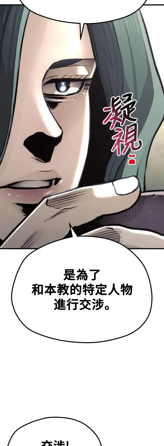 第111话33