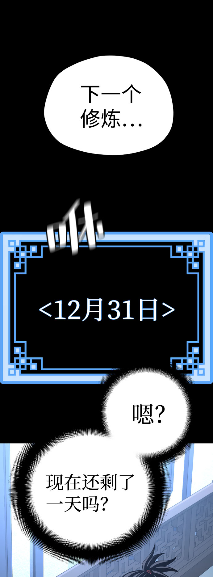 第37话100