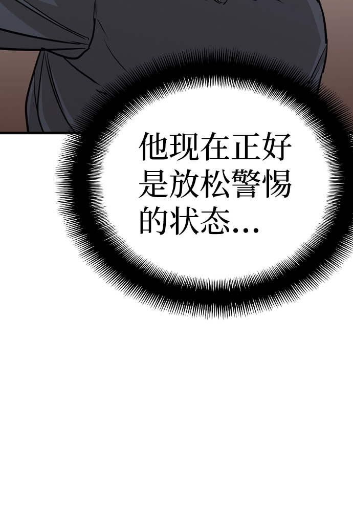 第14话88
