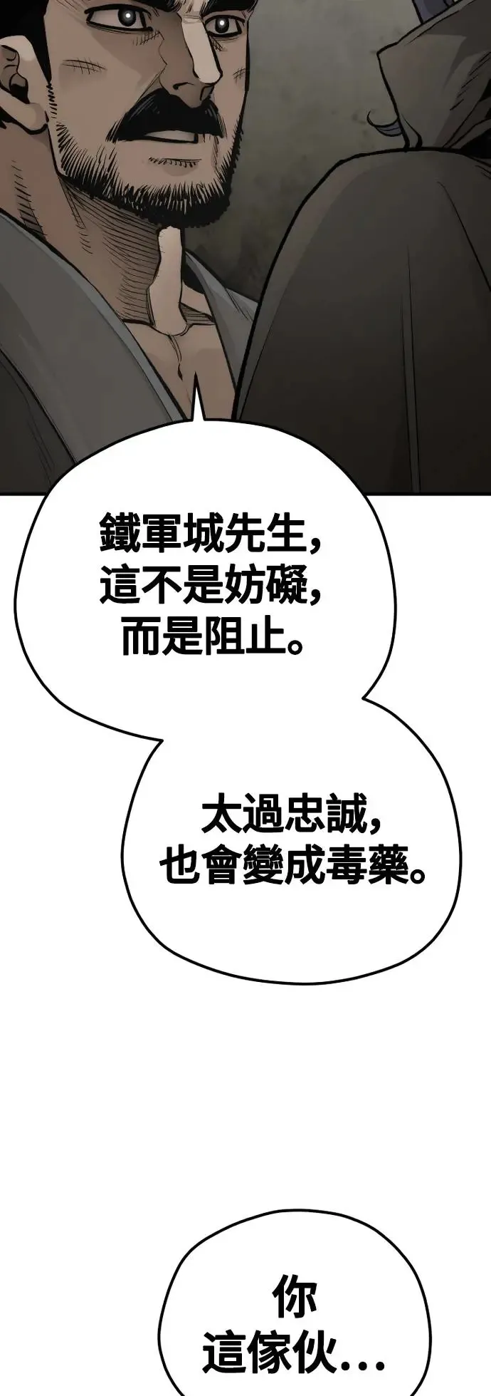 第103话63