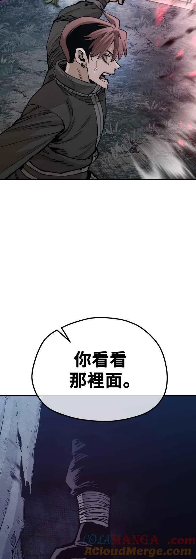 第129话12
